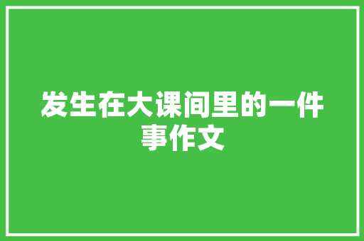 铝合金门洞高_最全铝合金门窗尺寸设计标准