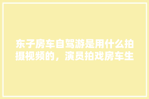 塑钢门有亮子_塑钢节能门窗深化设计要求要点 推拉门