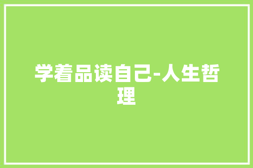 普陀折叠门费用_可伸缩可折叠普陀桃浦镇石榴苑的这个大年夜件垃圾堆放点有点不屈常