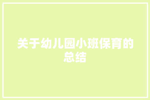 永康栅栏折叠门_持续拆窗破网永康已拆改防盗窗和广告牌37万个