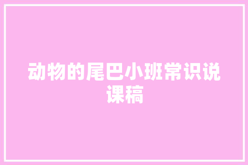 合肥铝板折叠门_蜂窝铝板的应用与工艺