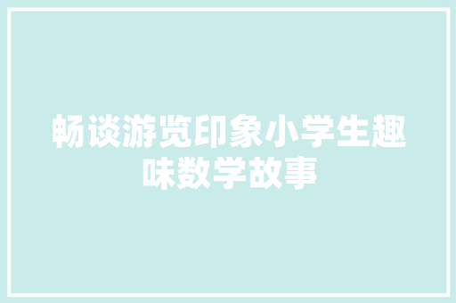 安庆推拉折叠门_星格拉门窗安庆怀宁门窗十大年夜品牌好评率高