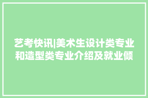 打造温馨家园，仙居装修设计公司引领家居潮流
