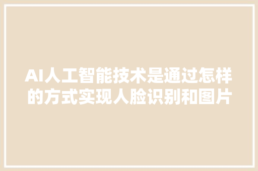 宾馆装修材料防火等级分析,保障生命财产安全的关键