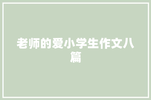 玉溪重型折叠门_最新北漂野象群折往玉溪离开了昆玉界线线