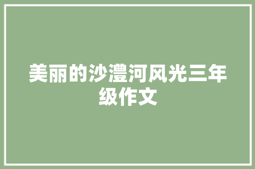 丁丁折叠门电机_科技前沿仿生丁丁出现汉后代人福音到来