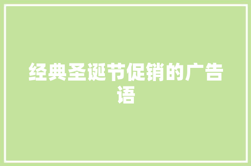 怎么裁剪折叠门_全哥教裁剪缝制折叠式古法裁剪