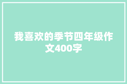 沙河折叠门安装_环保铁门槛倒逼玻璃家当转型进级河北沙河以治污促绿色成长之路